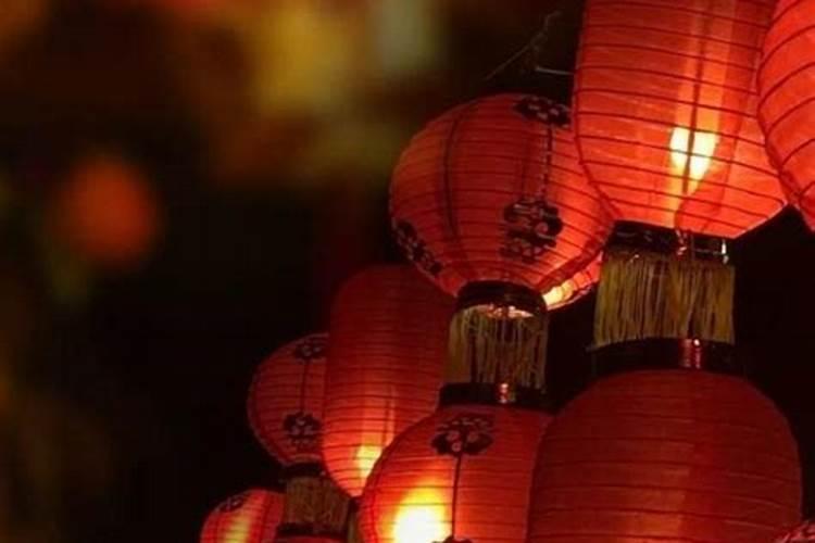 正月十五十大禁忌