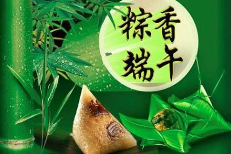 端午节到了,你都有哪些关于端午的美好记忆？