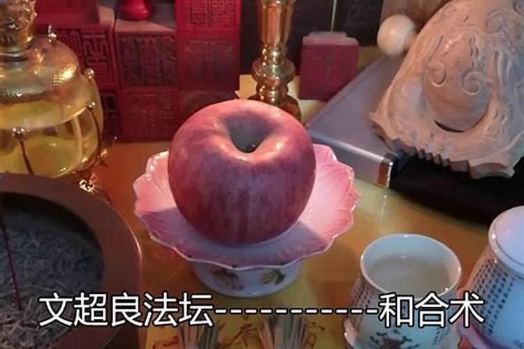 聊聊夫妻婚姻感情和合术怎么做的简单方法