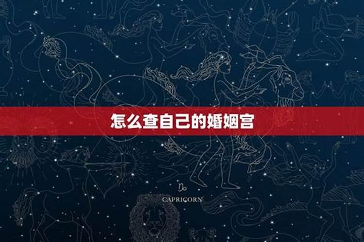 怎样算自己的姻缘什么时候出现,怎么看自己的婚姻是什么时候出现百度...