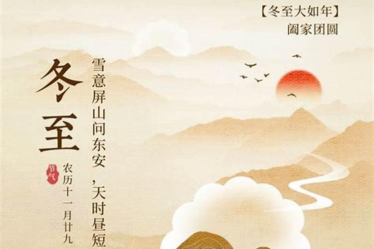 中国传统节日顺序是什么？