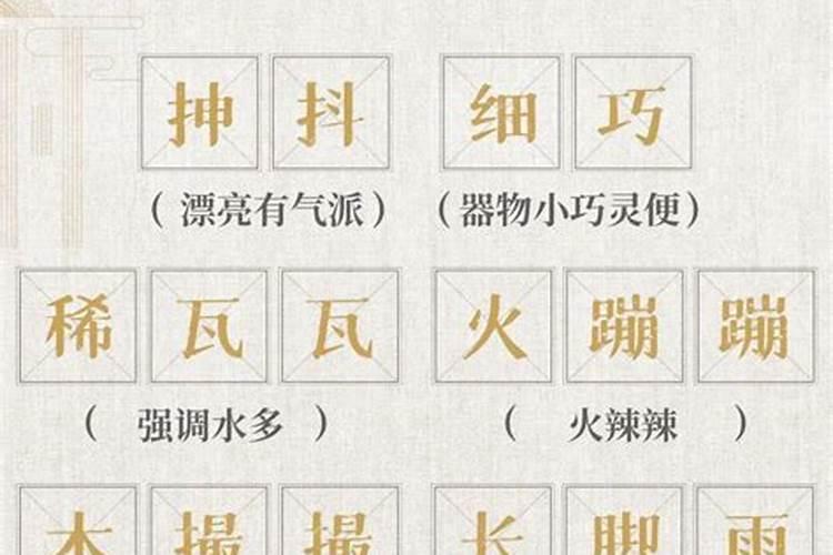板命 是什么意思？