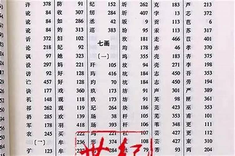 宝宝取名  百度宝宝知道