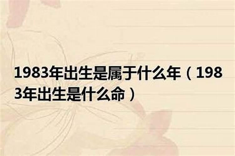 1983年属猪女2024年运势及每月运势