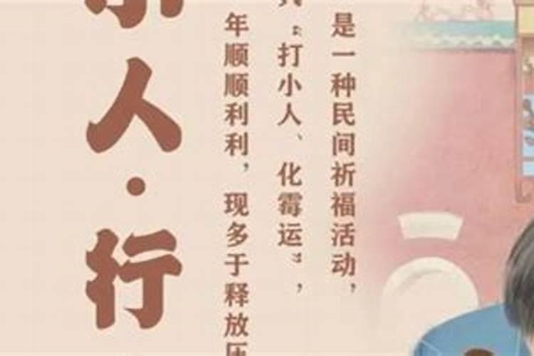 工作上犯小人怎么破解最有用 挂上五帝钱和八帝钱？
