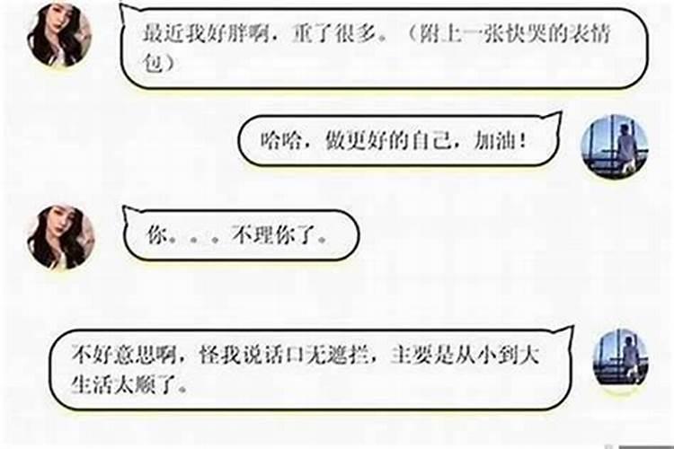 本命年运气差怎么办些化解办法