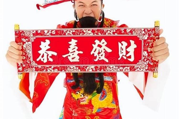 青岛财神节是哪一天 青岛财神节的日期