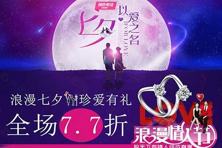 腊月二十是几月几日