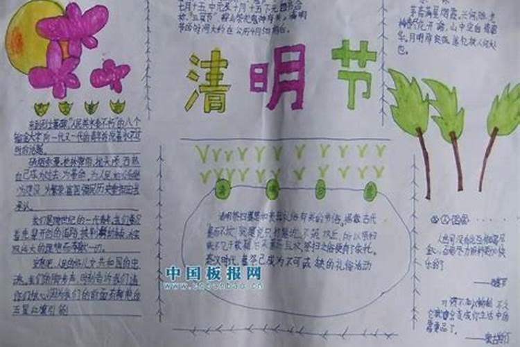 清明节上坟提前还是延后