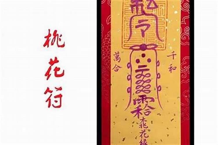 刑太岁跟害太岁是什么意思
