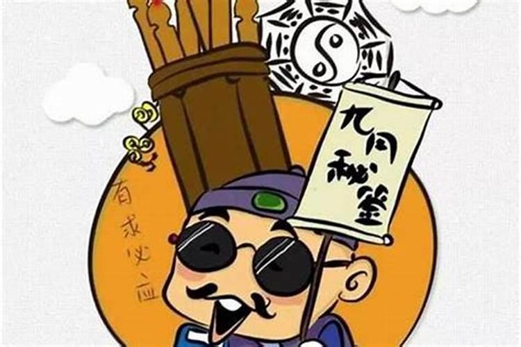 算命先生说 犯小人是什么意思 ？