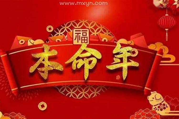 怎么看俩个人的夫妻宫合不合八字合婚命宫不合怎么办？