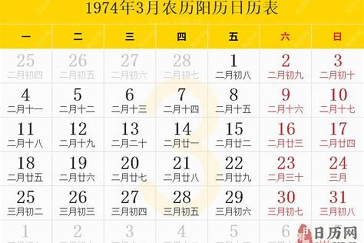 农历74年12月初六生日运势