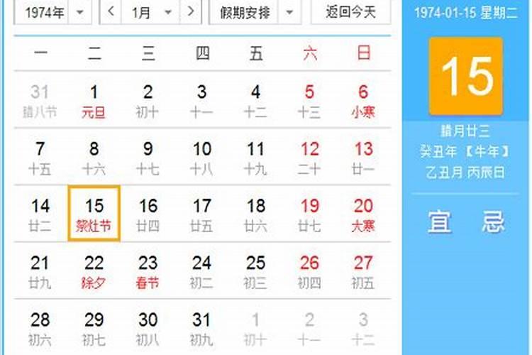 1974年虎在2025年每月运势如何