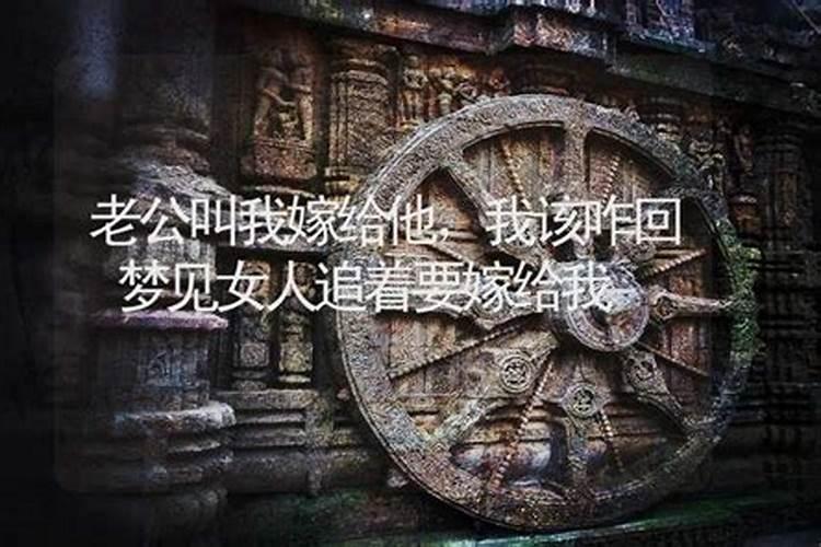 丁卯运是什么意思？