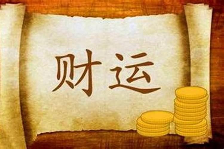 民间最灵的转赌运方法