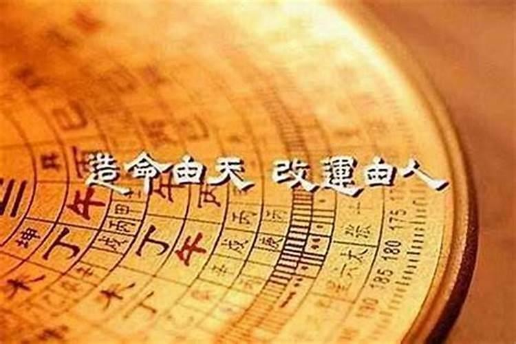 生辰八字能告诉别人吗？