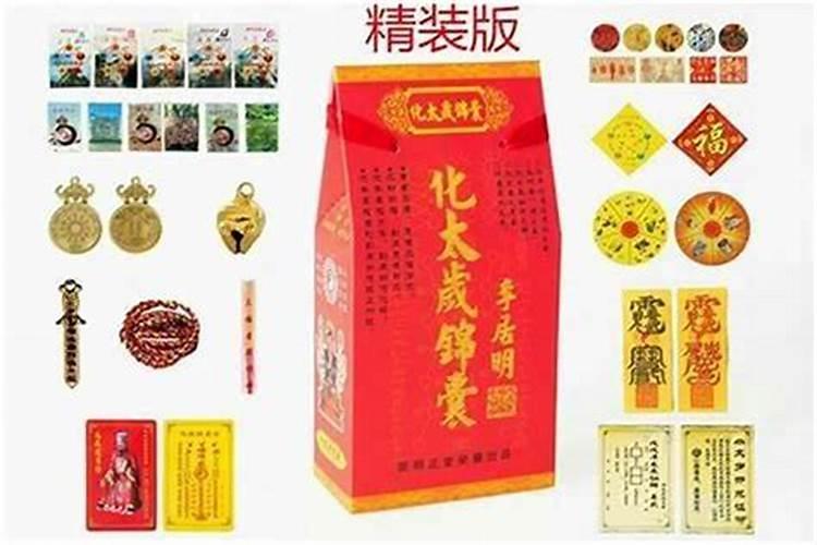 2023年太岁在什么位置 破太岁注意事项有哪些