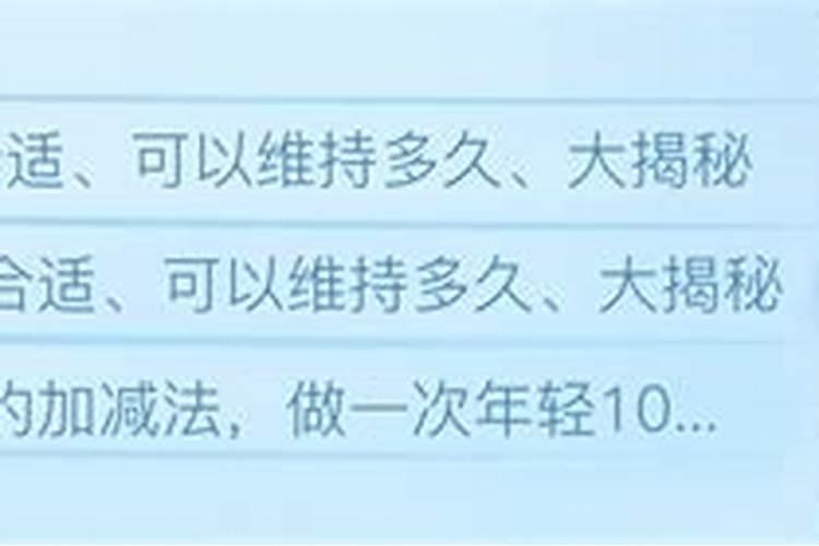 打小人打多久才有效