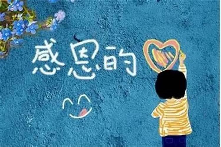 感恩贵人最暖心的一段话