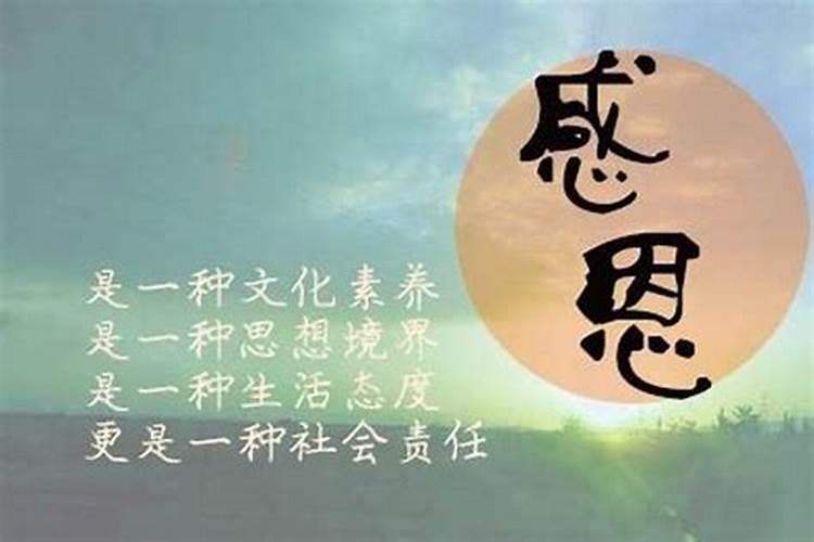 贵人相助最经典十句话