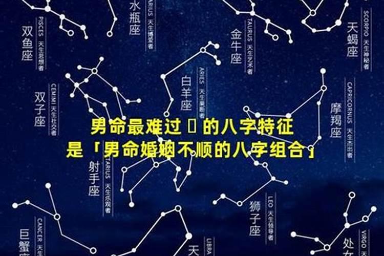 姓名禁忌