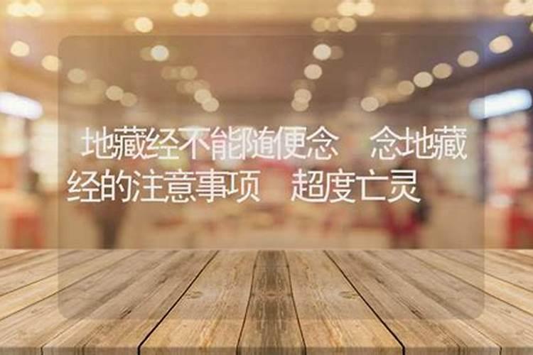 本命年为什么不能生小孩