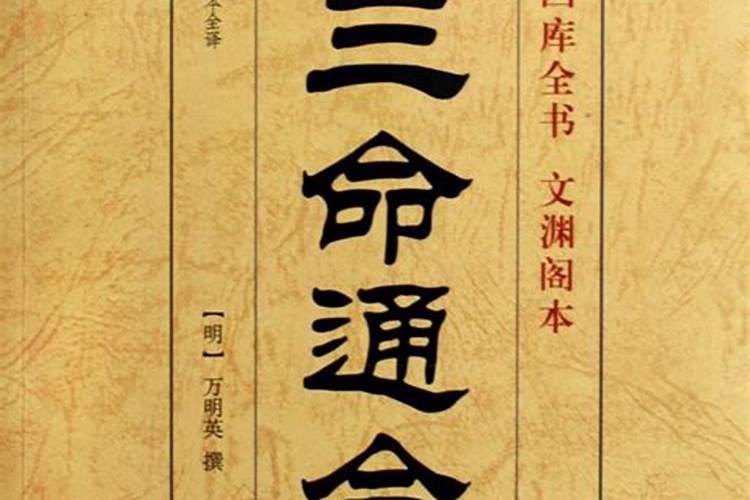 请大师帮我算一下婚姻问题。我的阳历生日1982年11月13日14:20百度知...