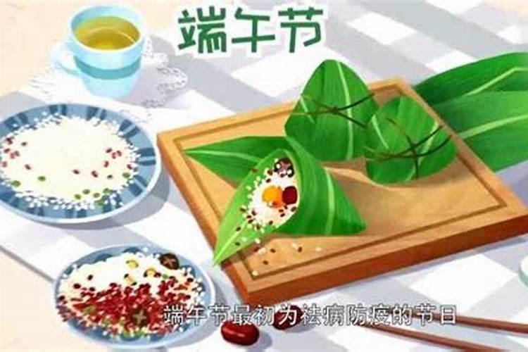 端午节为什么吃粽子,端午节吃粽子的来历传说