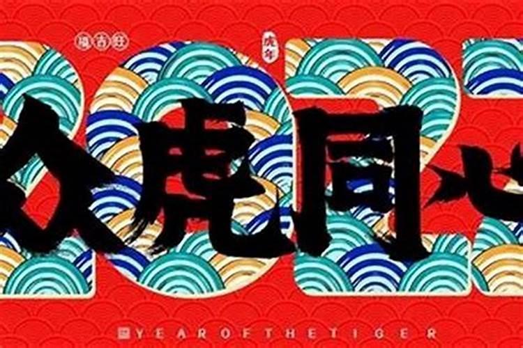 算命婚姻正缘准不准
