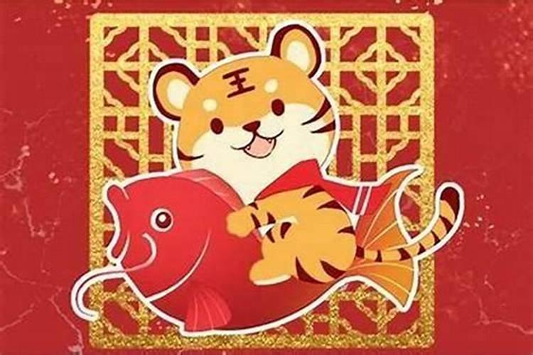 本命年虎年要注意什么