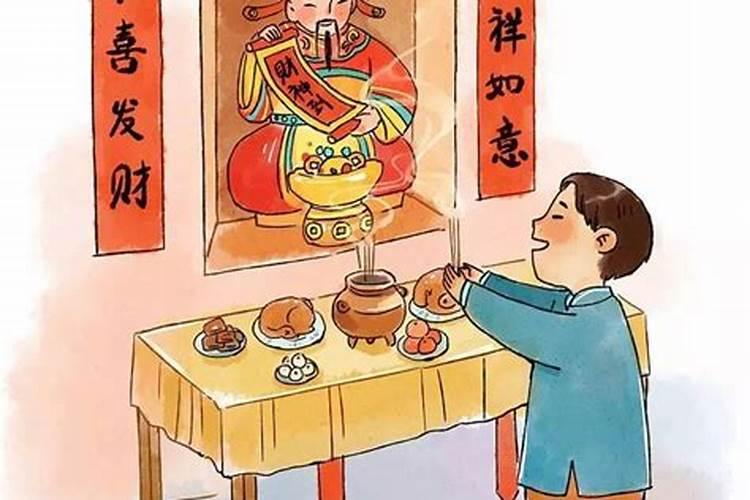 正月初一是哪位神仙诞辰祭祝祈年得福佑