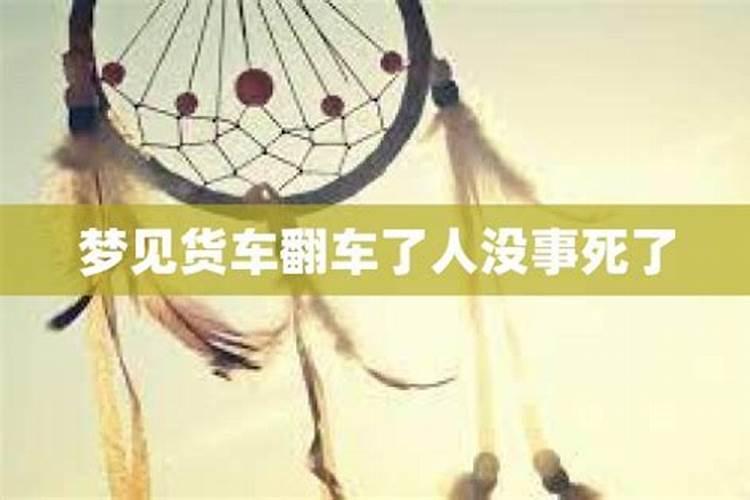 如何为过世的祖先超度