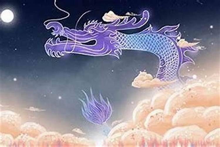 属龙的女人一生是否好命