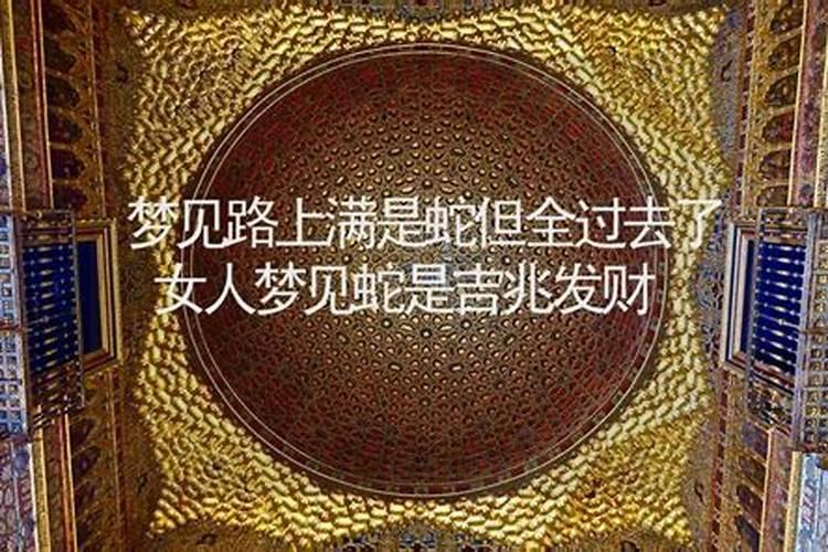 梦见迷路了找不到回家的路的预兆
