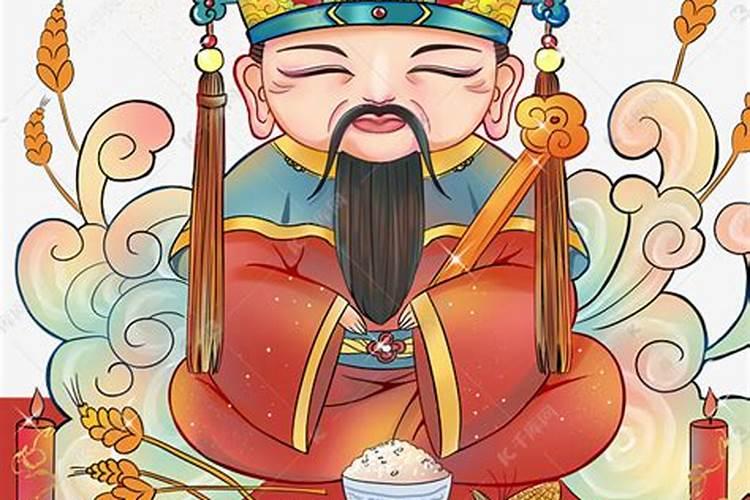 小年几点供灶王爷