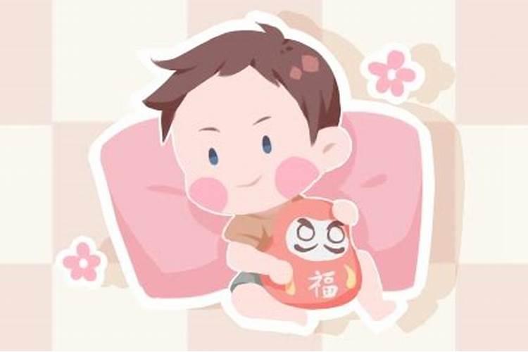 正月初二出生的人命运好不好