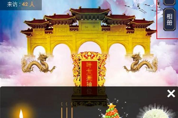如何看待清明节网络祭祀新形式