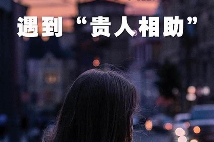 怎么样才能在职场中得到贵人相助？