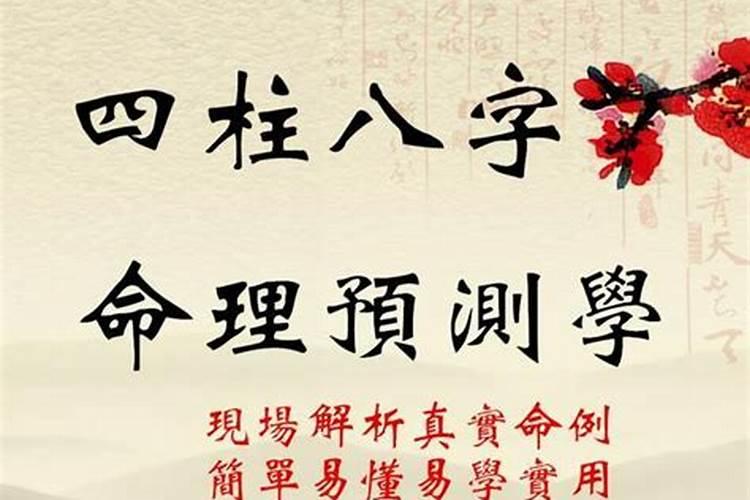 八字合婚年月日时都合好吗