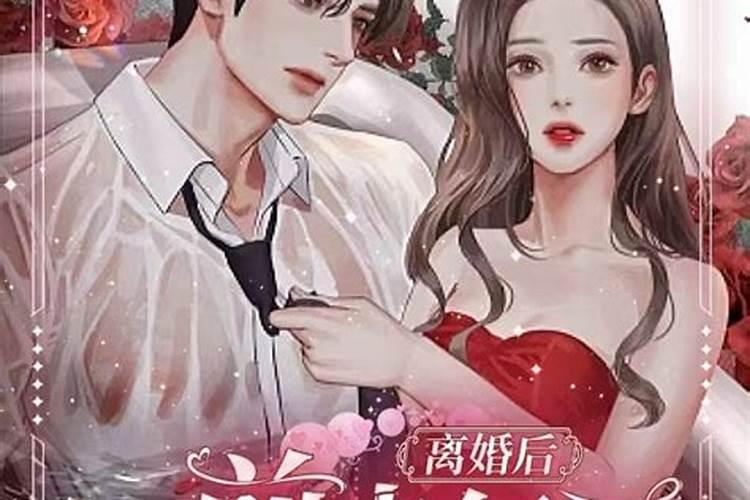 我离婚了可怎么总梦见孩子是咋回事