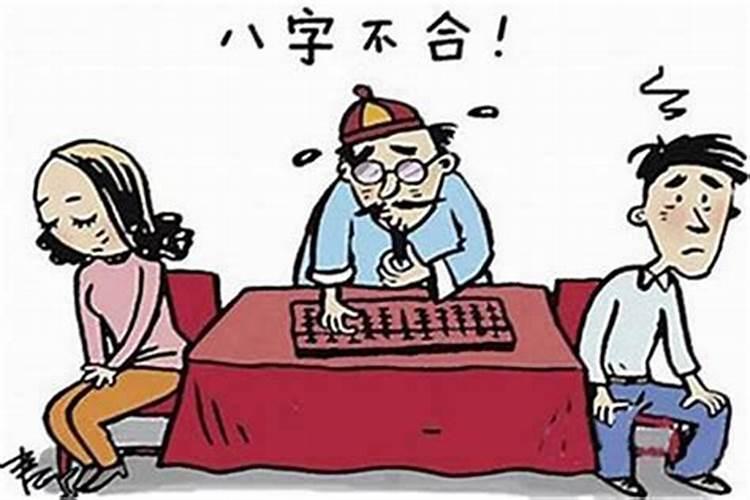 两个人相生好不好,五行相生八字不合的两个人在一起好不好