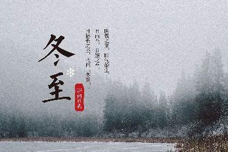 冬至可以健身吗