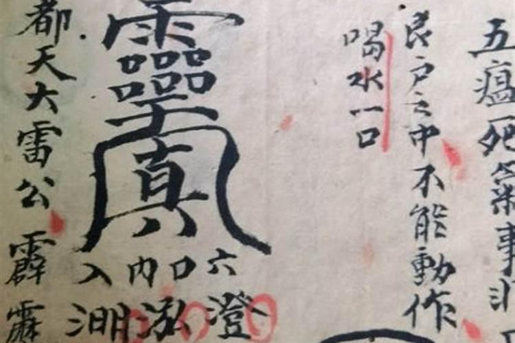 一斤纸钱等于多少万贯