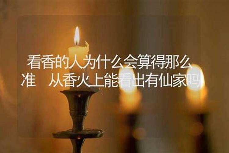 清明节是农历几月几日