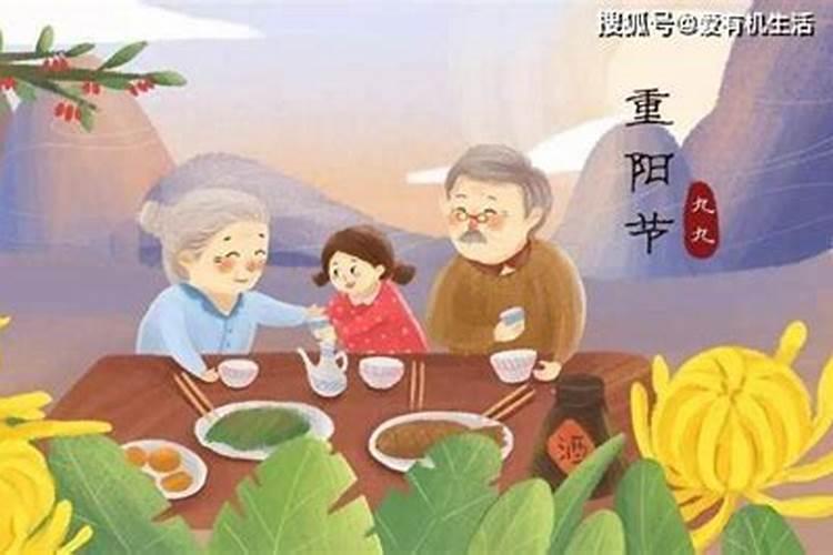 重阳节不宜吃的食物重阳节哪些食物不宜吃