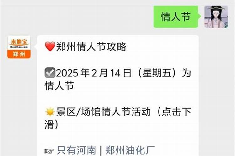 东莞情侣约会5大圣地东莞七夕节适合情侣去的地方