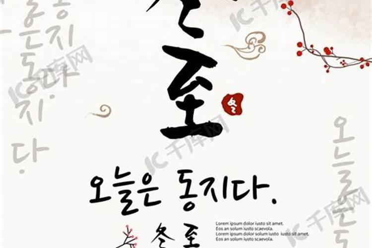 九月九重阳节是阴历还是阳历