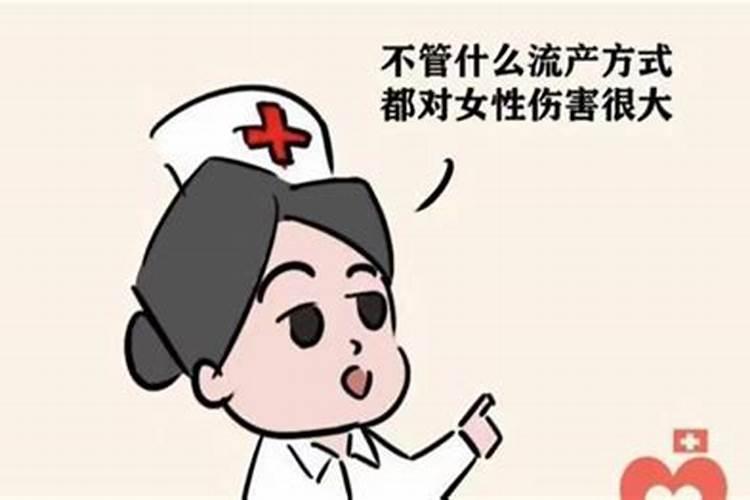 批八字说第一胎是女孩,算上做掉的吗？