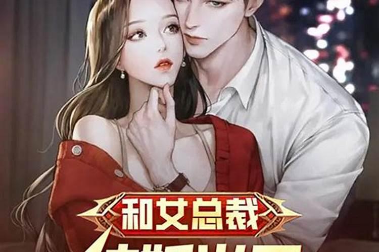 做梦梦到前任找我复合是什么意思